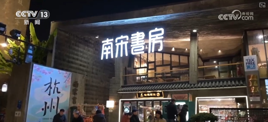 “演出+”跨界融合激活文化消费热引擎 百姓在多彩视听盛宴中感受浓浓年味