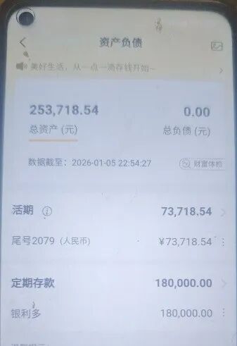 “卡里有25万！”情急之下，海宁警员一把摘下了胸口的党员徽章……