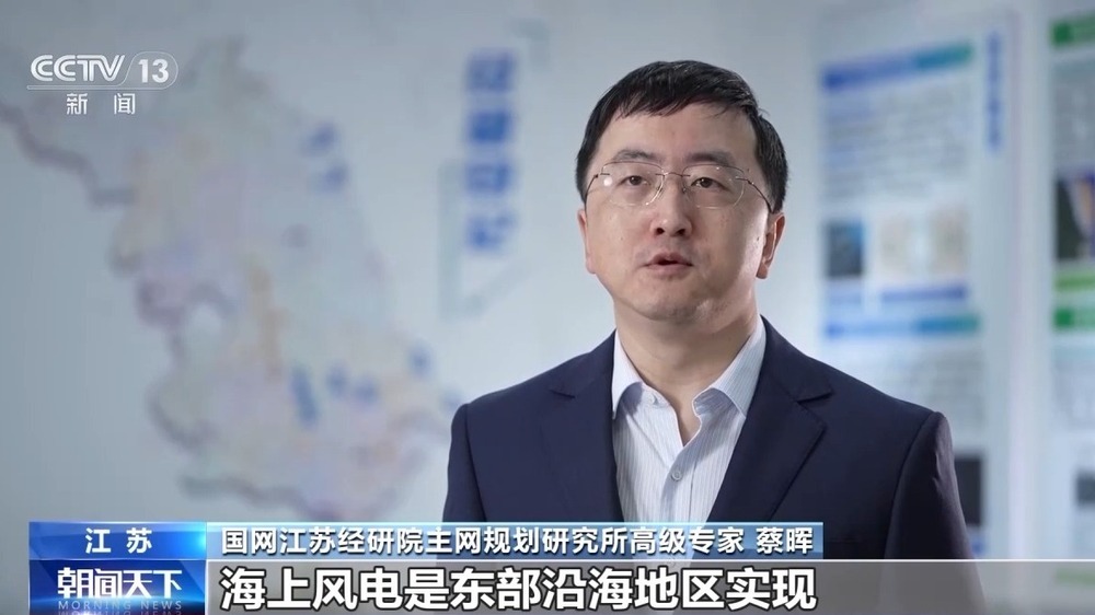长三角地区海上风电并网规模超1900万千瓦
