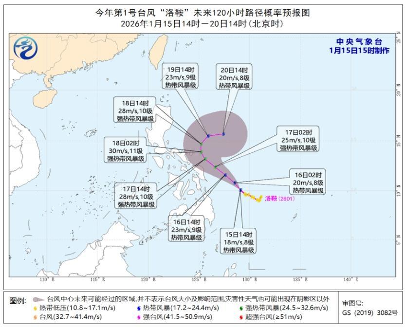 寒潮即将到来！中东部将现入冬以来最强雨雪冰冻过程