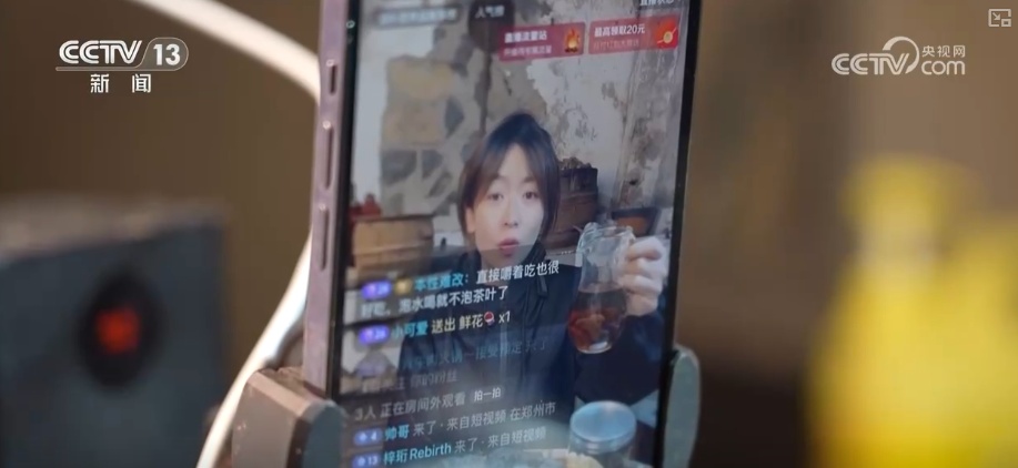 数字消费规模超23.8万亿元 数实融合赋能传统产业 助力线上线下联动互促