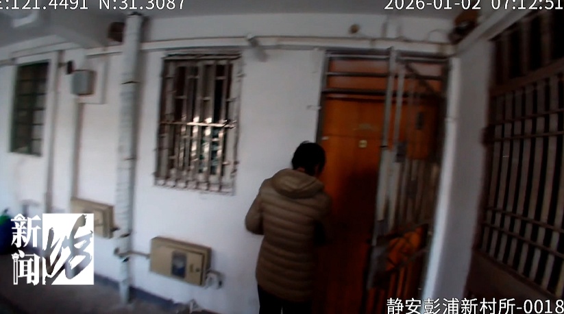 事发上海清晨！男子报警：隔壁有人喊救命！民警调查发现蹊跷…