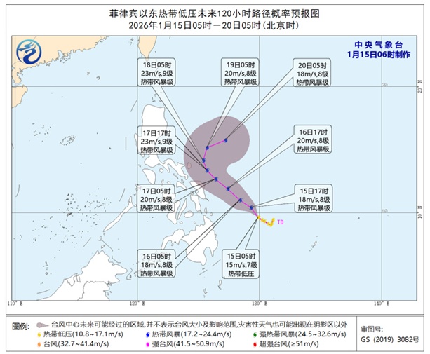菲律宾以东洋面热带低压即将加强为今年第1号台风