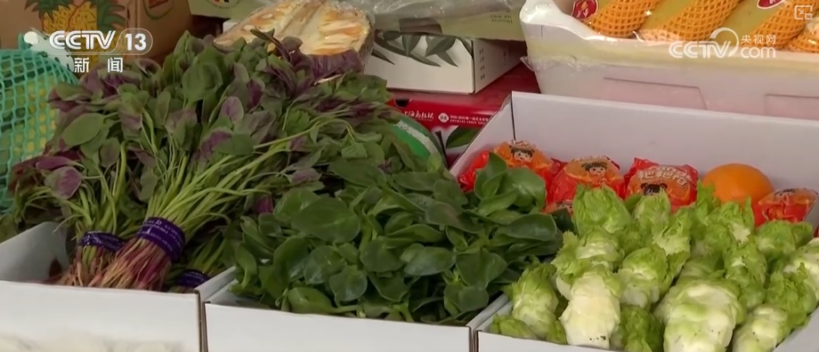生鲜果蔬、年宵花卉、特色美食齐上阵 节前消费新图景活力涌动 生鲜果蔬、年宵花卉、特色美食齐上阵 节前消费新图景活力涌动
