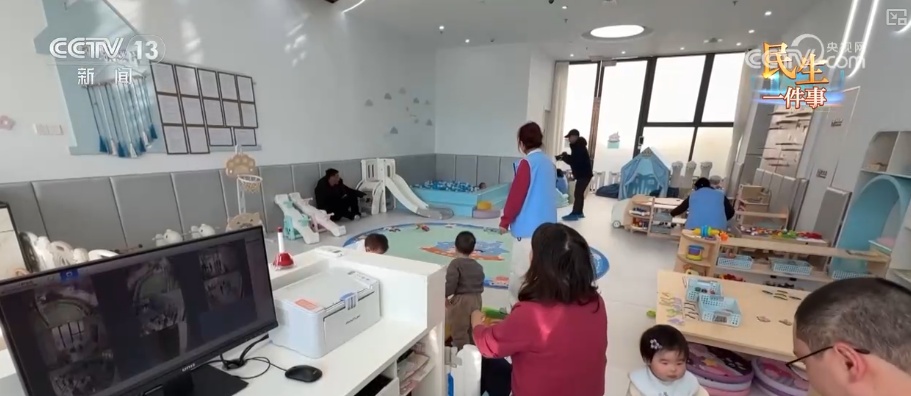 “宝宝屋”“AI仿真”“育婴室”来了 更多幼儿家庭享受看得见、用得上特色托育服务