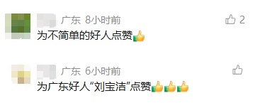 广东女子坚持28年不熬夜，得知原因后网友哭了！