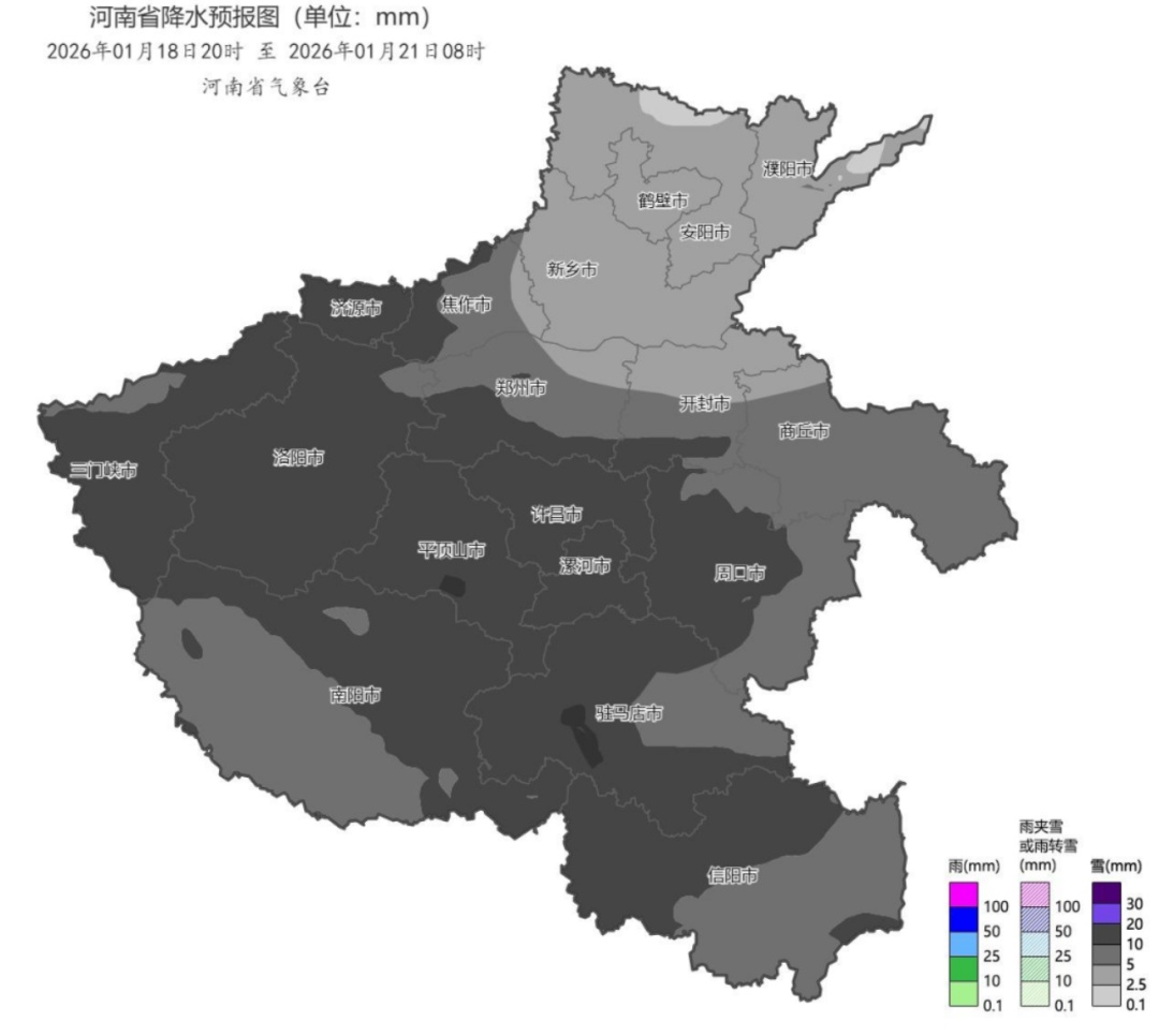 暴雪、局部大暴雪！18日夜间至20日，河南将迎来大范围降雪