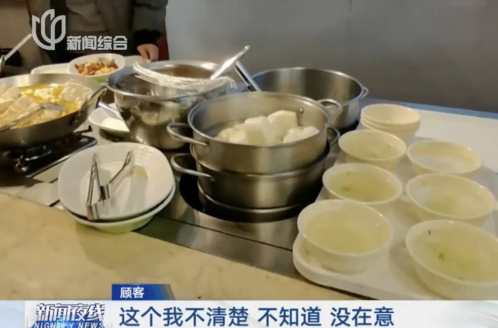 "简直欺人太甚！"有顾客怒了，和好友一起吃个饭竟被全程直播