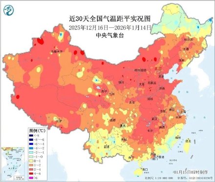 三九不冷不是错觉！入冬以来全国平均气温为同期第二高！