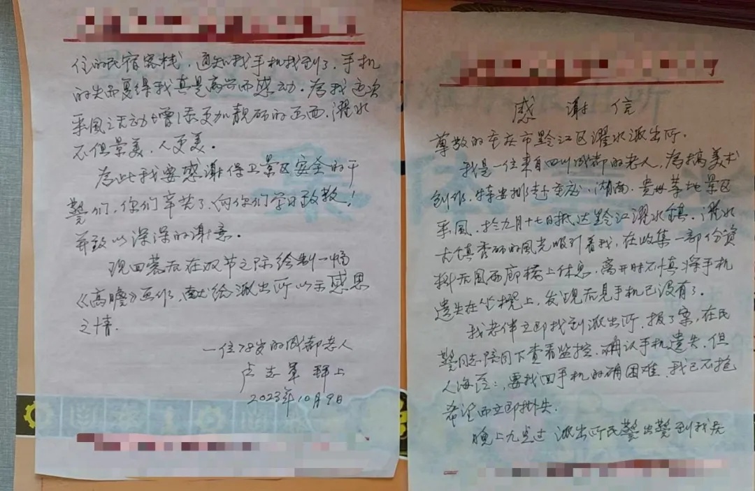 一支烟救下人质，他的故事比电影还震撼！