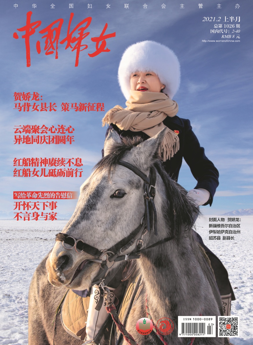 贺娇龙抢救无效不幸离世，曾荣获全国三八红旗手