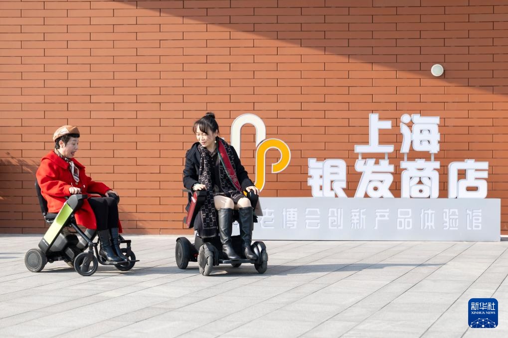 探访上海首家银发商店 感受银发经济新活力