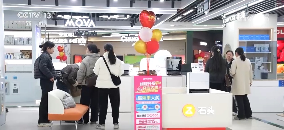 焕新惠民政策红利精准激发消费热情 消费市场持续火热迎来“开门红”