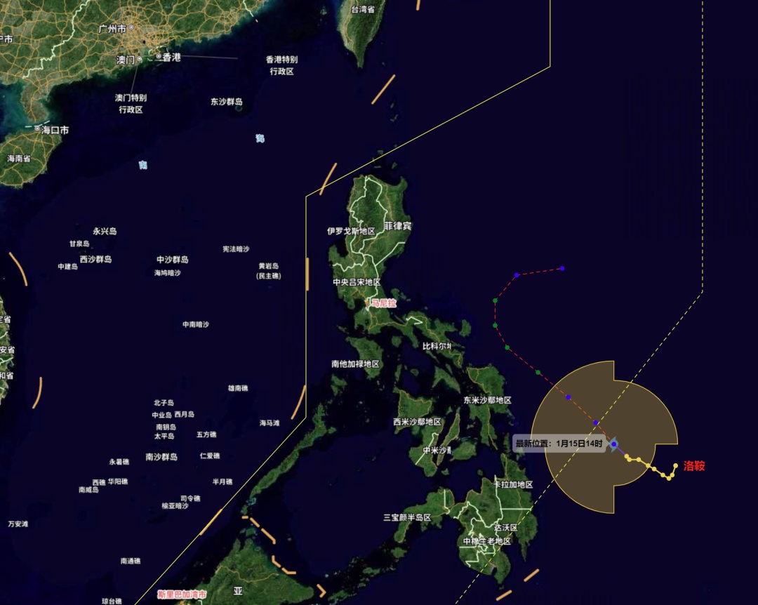 今年第1号台风“洛鞍”生成！