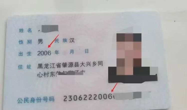 男孩伪造证件租房!黑龙江大庆一民宿老板,后悔得直拍大腿 男孩伪造证件租房!黑龙江大庆一民宿老板,后悔得直拍大腿