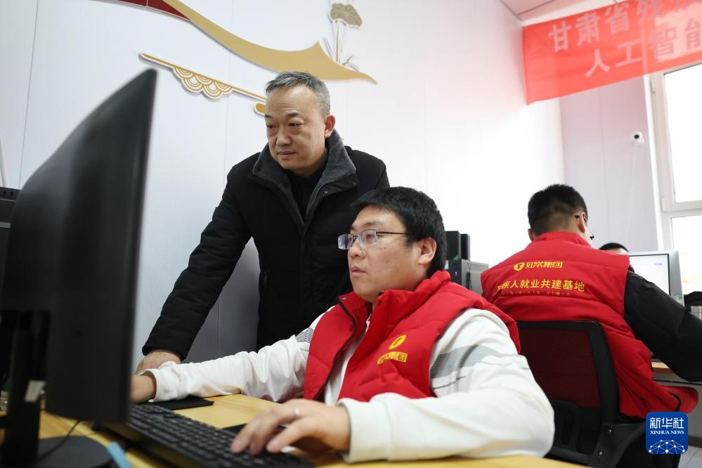 甘肃首批残疾人AI训练师持证就业