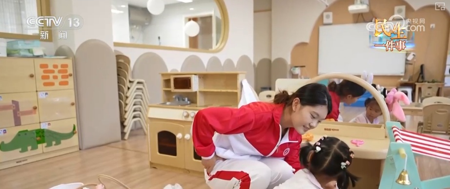 “宝宝屋”“AI仿真”“育婴室”来了 更多幼儿家庭享受看得见、用得上特色托育服务
