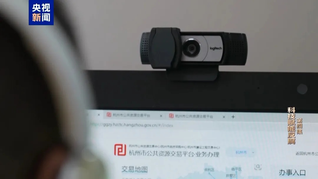 浙江用AI抓到了贪官！