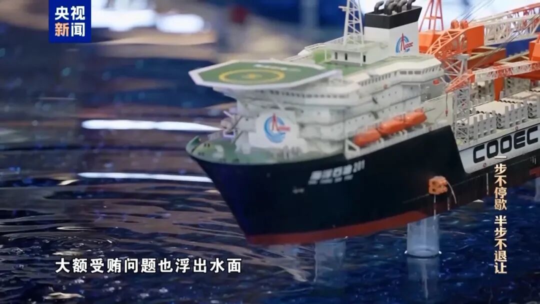 李勇海外大额受贿被代理商“拿捏”，被威胁去中纪委告发，事发前曾想烧毁赃款