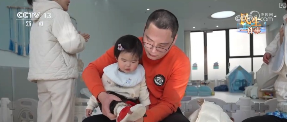 “宝宝屋”“AI仿真”“育婴室”来了 更多幼儿家庭享受看得见、用得上特色托育服务