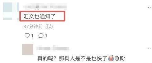 江苏多校通知：延迟到校，取消早读