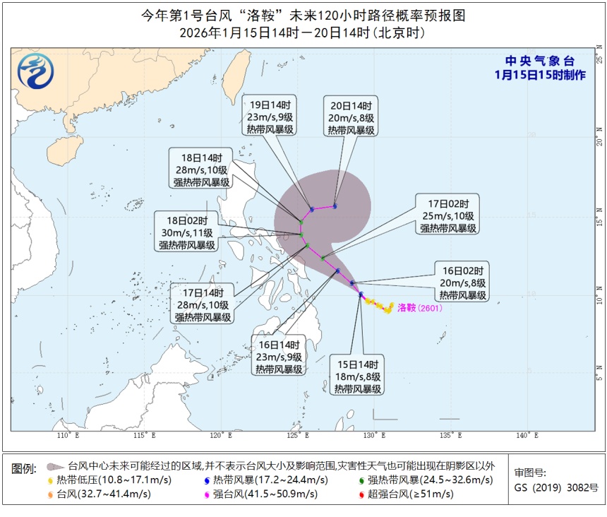 今年第1号台风"洛鞍"已生成！对深圳无直接影响，未来深圳天气......