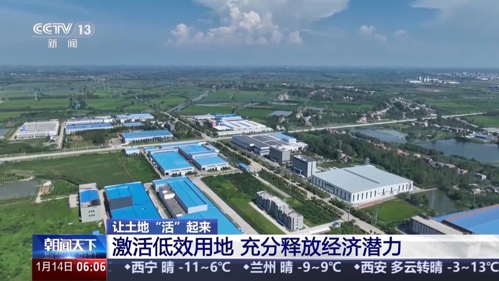 优化布局、打造复合空间 多地出招让低效用地释放经济潜力