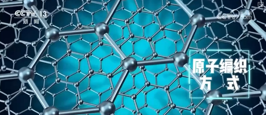 210秒“全”释硬科技·“现实版飞刃”撑起国之重器“硬核”未来↓
