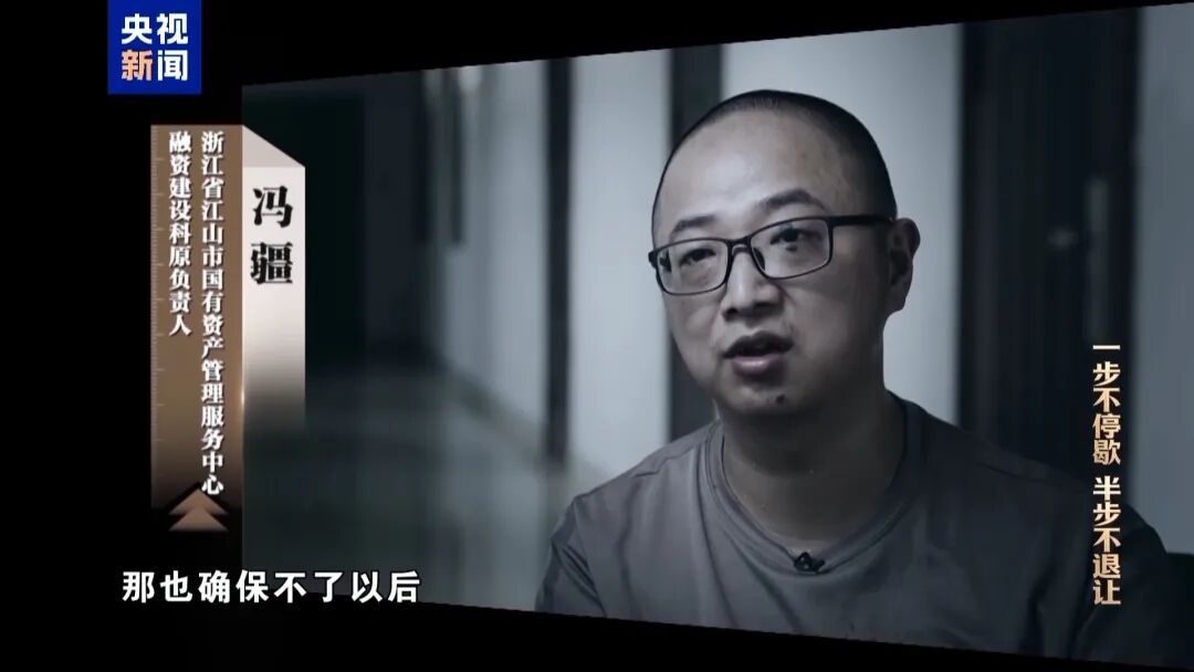 浙江用AI查出贪官！“内鬼”冯疆被精准狙击