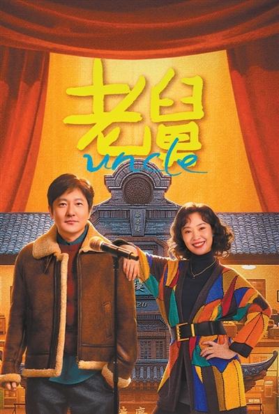 郭京飞人民日报撰文：普通人不能被演得太“苦”，与好角色一起“折腾”