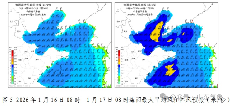 2026年首场大范围雨雪来袭,大风降温+中到大雪!山东天气→ 2026年首场大范围雨雪来袭,大风降温+中到大雪!山东天气→
