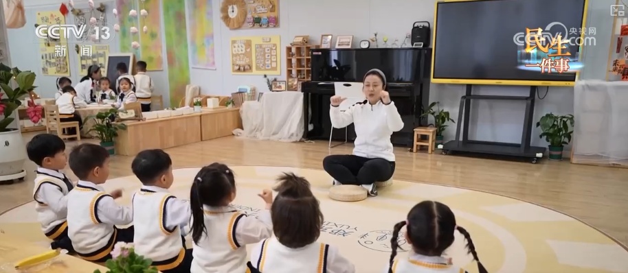 “宝宝屋”“AI仿真”“育婴室”来了 更多幼儿家庭享受看得见、用得上特色托育服务