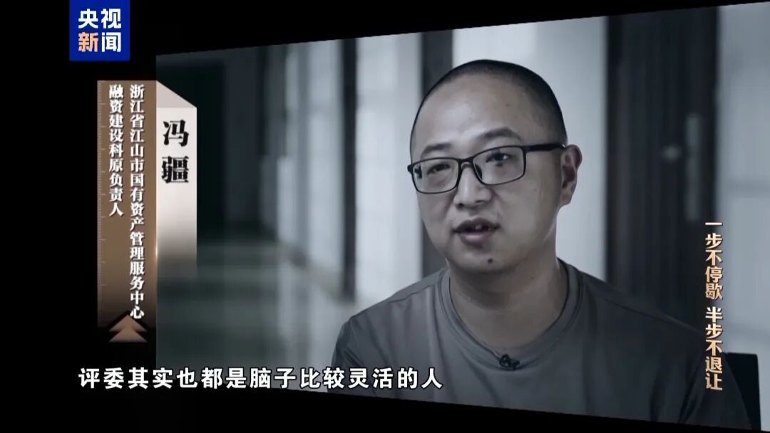 浙江用AI查出贪官！“内鬼”冯疆被精准狙击