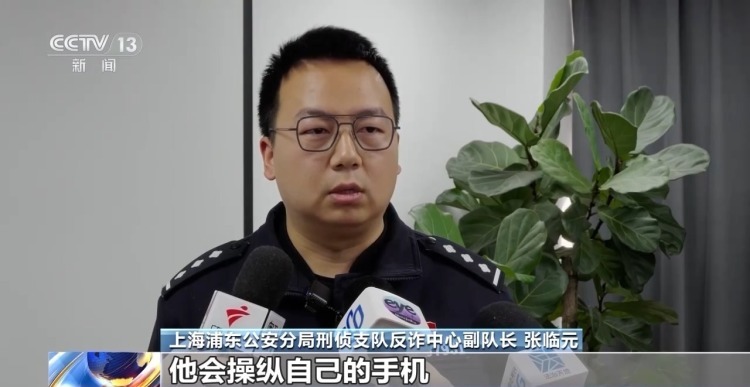 “美女”对象实为男性 见面先刷礼？警方破获网络交友诈骗案