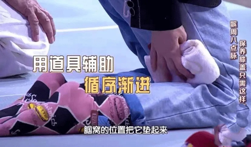 不迈腿、不流汗！做这个动作，养气血、通经络一步到位