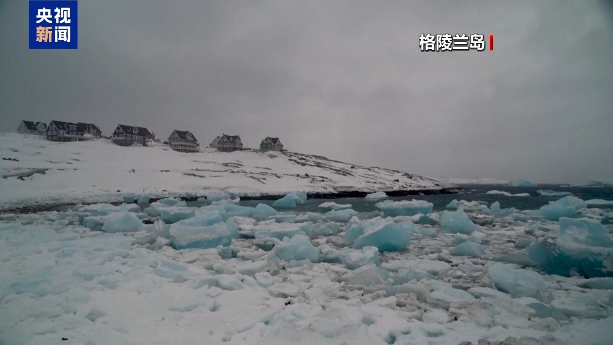 欧盟委员会主席:格陵兰岛归属只能由丹麦内部自行决定 欧盟委员会主席:格陵兰岛归属只能由丹麦内部自行决定