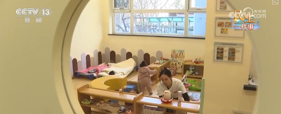 “宝宝屋”“AI仿真”“育婴室”来了 更多幼儿家庭享受看得见、用得上特色托育服务