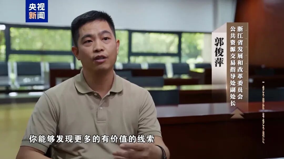 浙江用AI查出贪官！“内鬼”冯疆被精准狙击