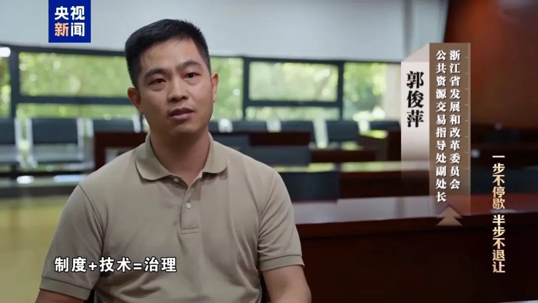 浙江用AI查出贪官！“内鬼”冯疆被精准狙击