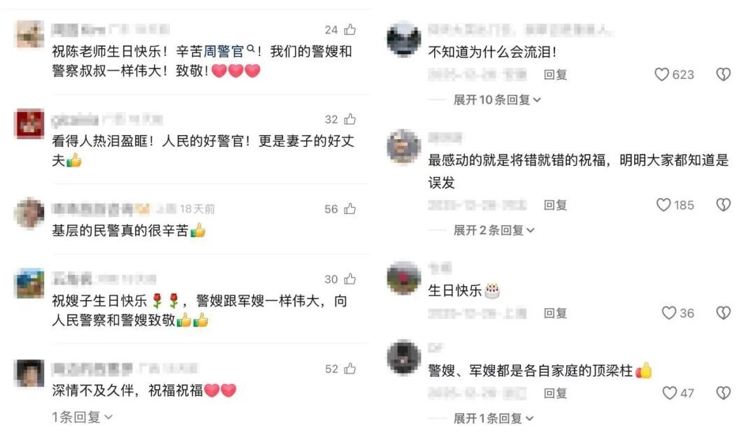 本该发给媳妇的信息，却发到了工作群，后续让人没想到……