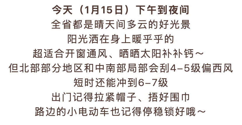 阳光在线！山西未来有大降温+零星雨雪