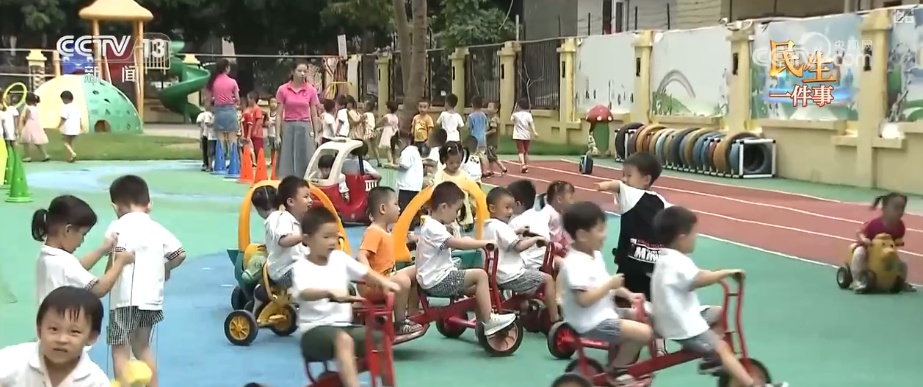 “宝宝屋”“AI仿真”“育婴室”来了 更多幼儿家庭享受看得见、用得上特色托育服务