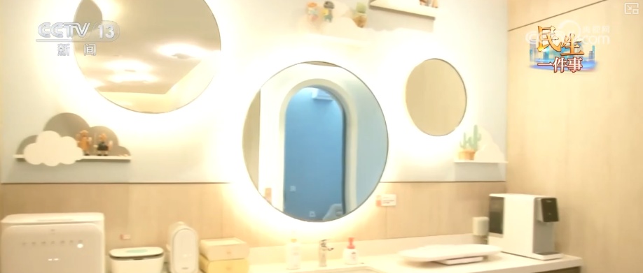 “宝宝屋”“AI仿真”“育婴室”来了 更多幼儿家庭享受看得见、用得上特色托育服务