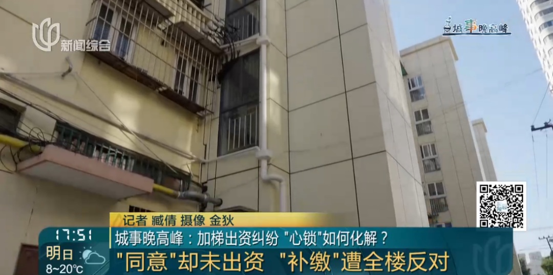 上海这户人家被全楼“孤立”！积怨太深，卖房时尴尬了