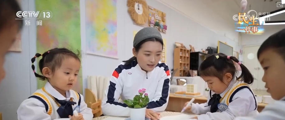 “宝宝屋”“AI仿真”“育婴室”来了 更多幼儿家庭享受看得见、用得上特色托育服务