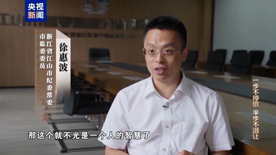 浙江用AI查出贪官！“内鬼”冯疆被精准狙击