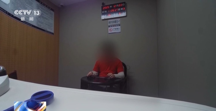 “美女”对象实为男性 见面先刷礼？警方破获网络交友诈骗案