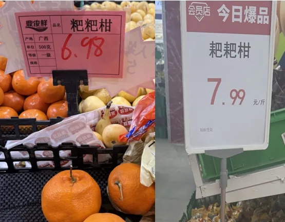 四川人爱吃的，到底是“耙耙柑”还是“粑粑柑”？