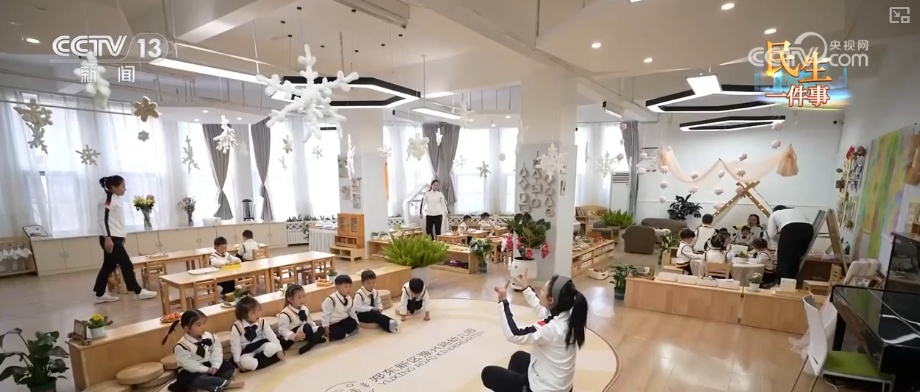 “宝宝屋”“AI仿真”“育婴室”来了 更多幼儿家庭享受看得见、用得上特色托育服务