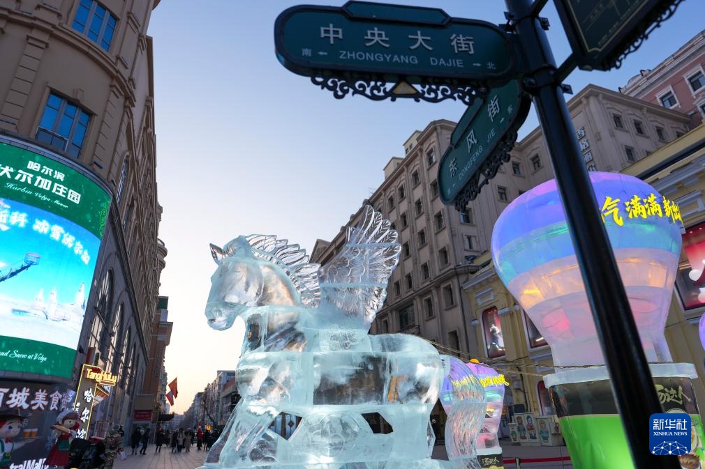 哈尔滨：冰雕景观为百年中央大街添彩